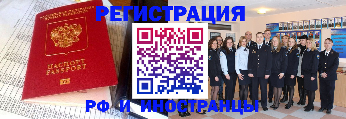 прописка поиск в Сосновом Бору